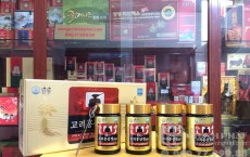 Cửa hàng bán cao hồng sâm đông trùng hạ thảo bổ dưỡng dành cho người già lớn tuổi tại Gia Lai, Hà Giang