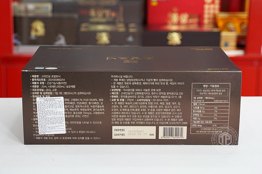 Tinh chất đông trùng hạ thảo cao cấp bổ dược tăng lực INSAM Hàn Quốc