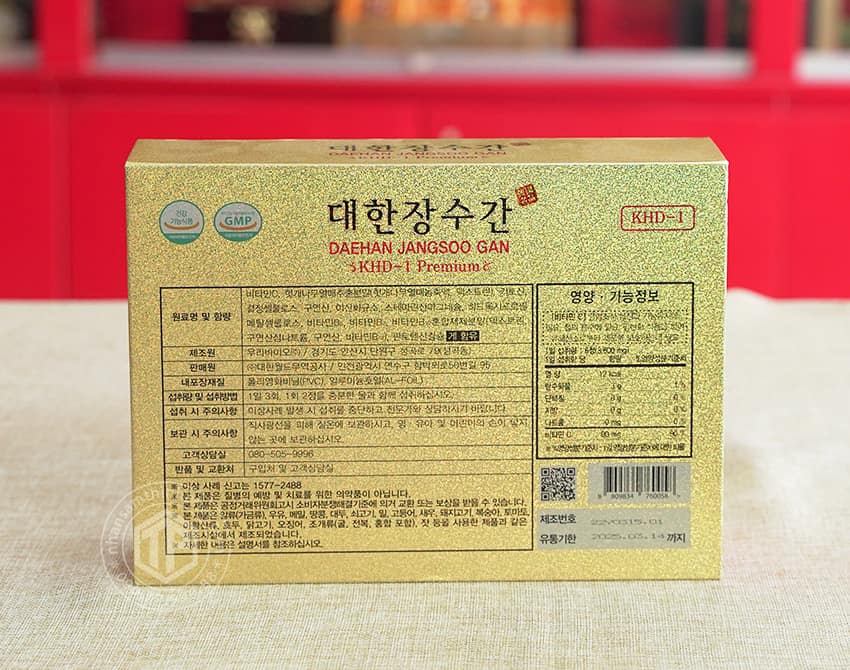 Viên uống bổ gan Daehan Hàn Quốc hộp 120 viên