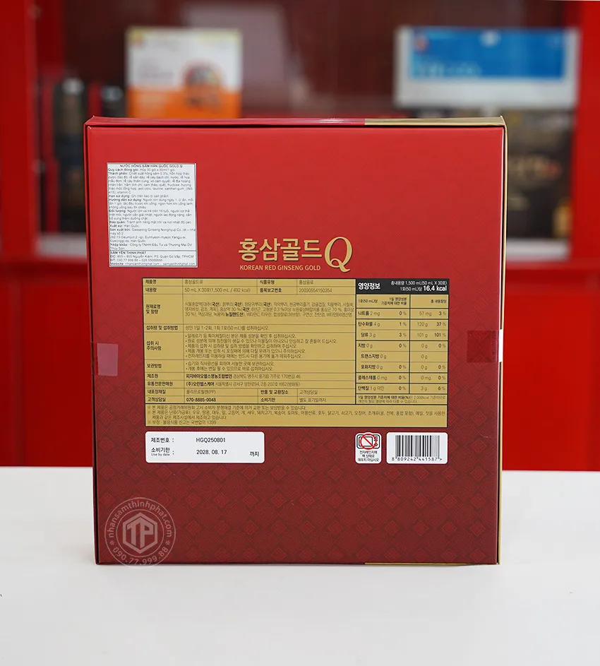 Nước hồng sâm nhung hươu linh chi