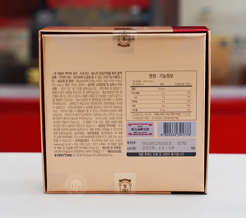 Nước hồng sâm Everytime Hậu Duệ Mặt Trời KGC hộp 30 gói x 10ml cao cấp