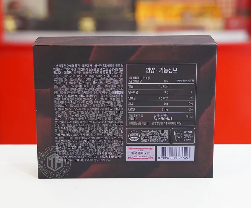 Hồng sâm linh đan KGC Hwangjidan Jung Kwan Jang 12 viên