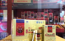 Cửa hàng bán cao hồng sâm linh chi bổ dưỡng dành cho người già lớn tuổi tại Trà Vinh, Tuyên Quang