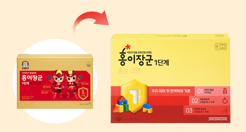 Nước hồng sâm Baby cao cấp cho trẻ em 3 -4 tuổi Sâm Chính phủ KGC Jung Kwan Jang hộp 30 gói x 15ml