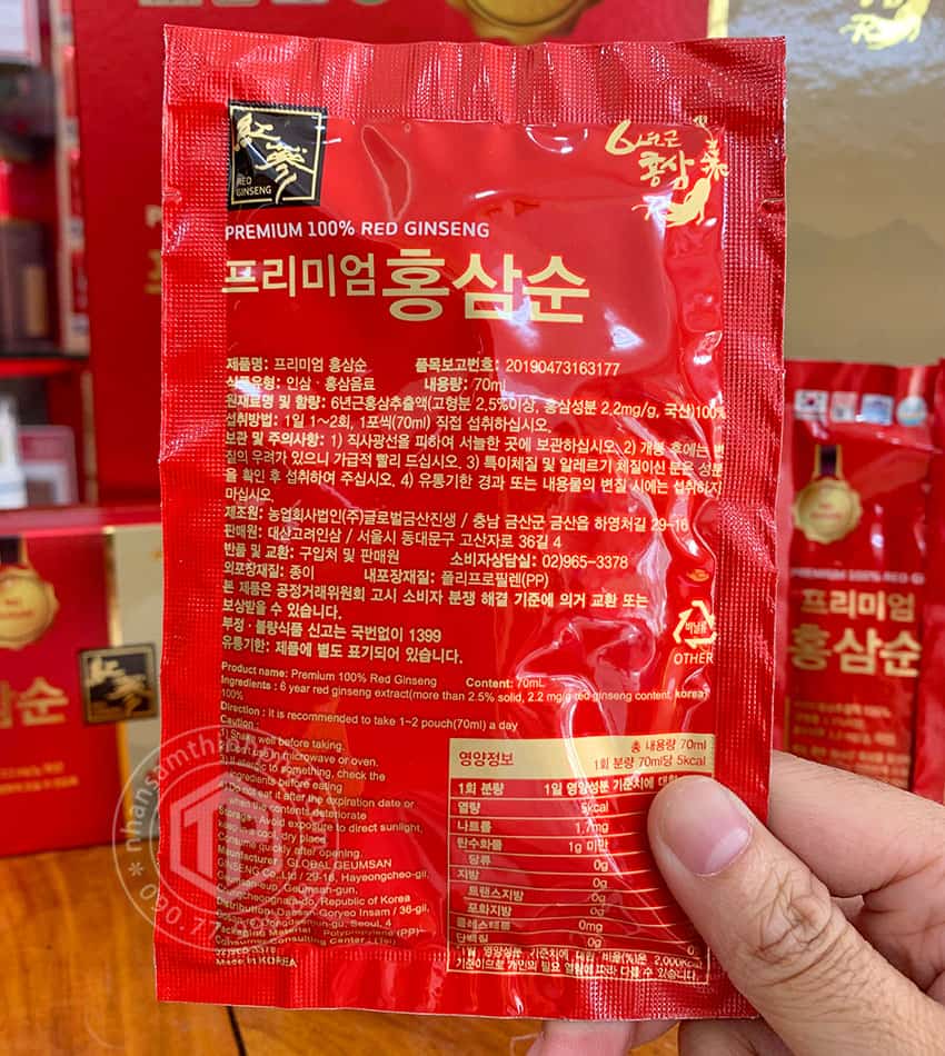 Nước hồng sâm Hàn Quốc không đường hộp 30 gói x 70ml
